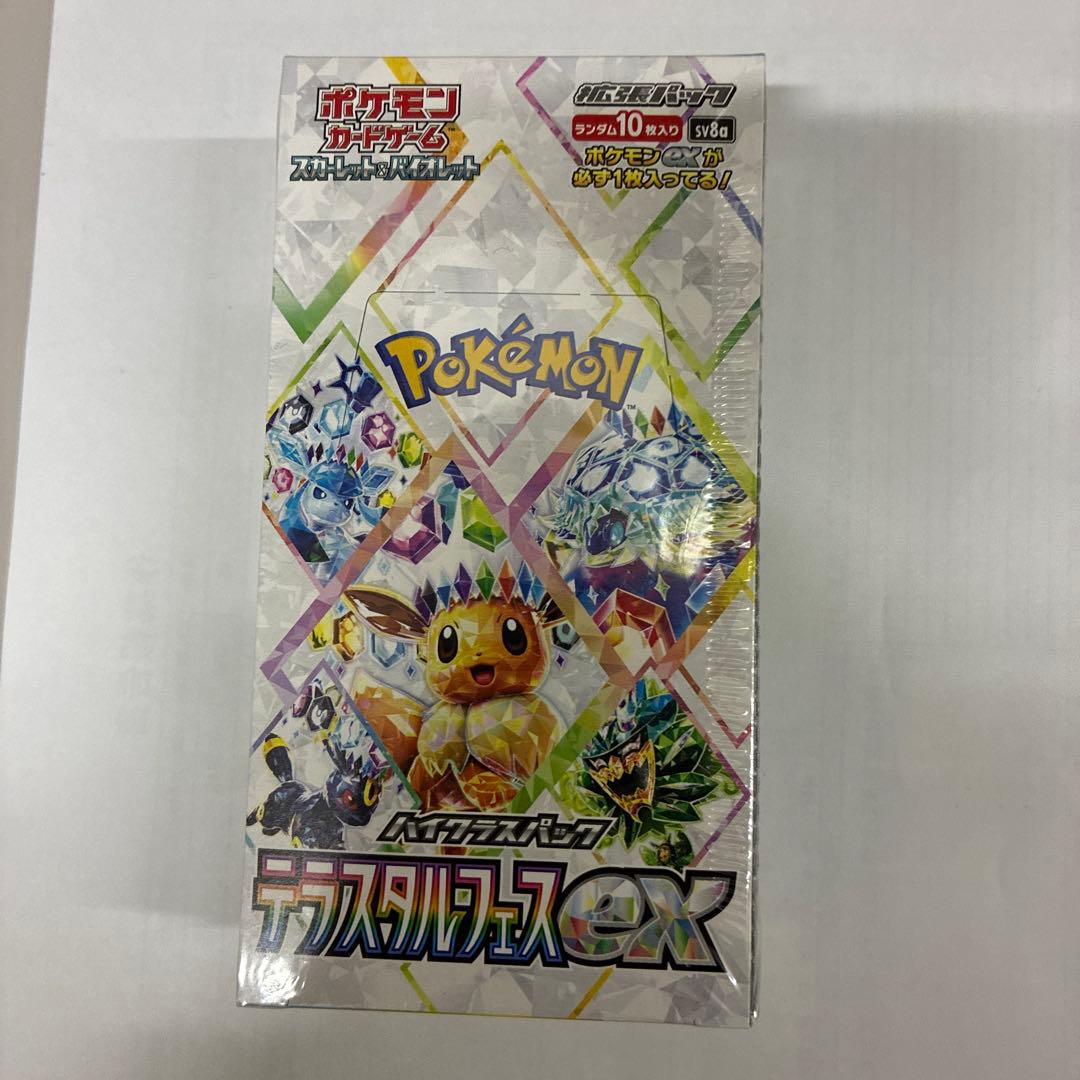 ポケモンカード　ハイクラスパック　 テラスタイルフェスex シュリンク付き ポケモンカードゲーム テラスタルフェスex BOX ハイクラスパック 新品