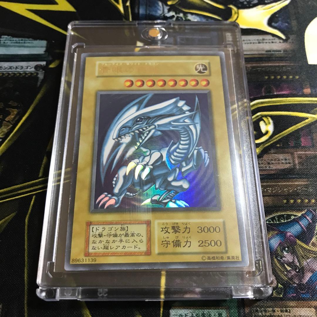遊戯王 初期 青眼の白龍 ウルトラ1枚 ローダー付き 遊戯王 英語 青眼の白龍 LCKC ウルトラ ウル ブルーアイズ 初期絵 1枚