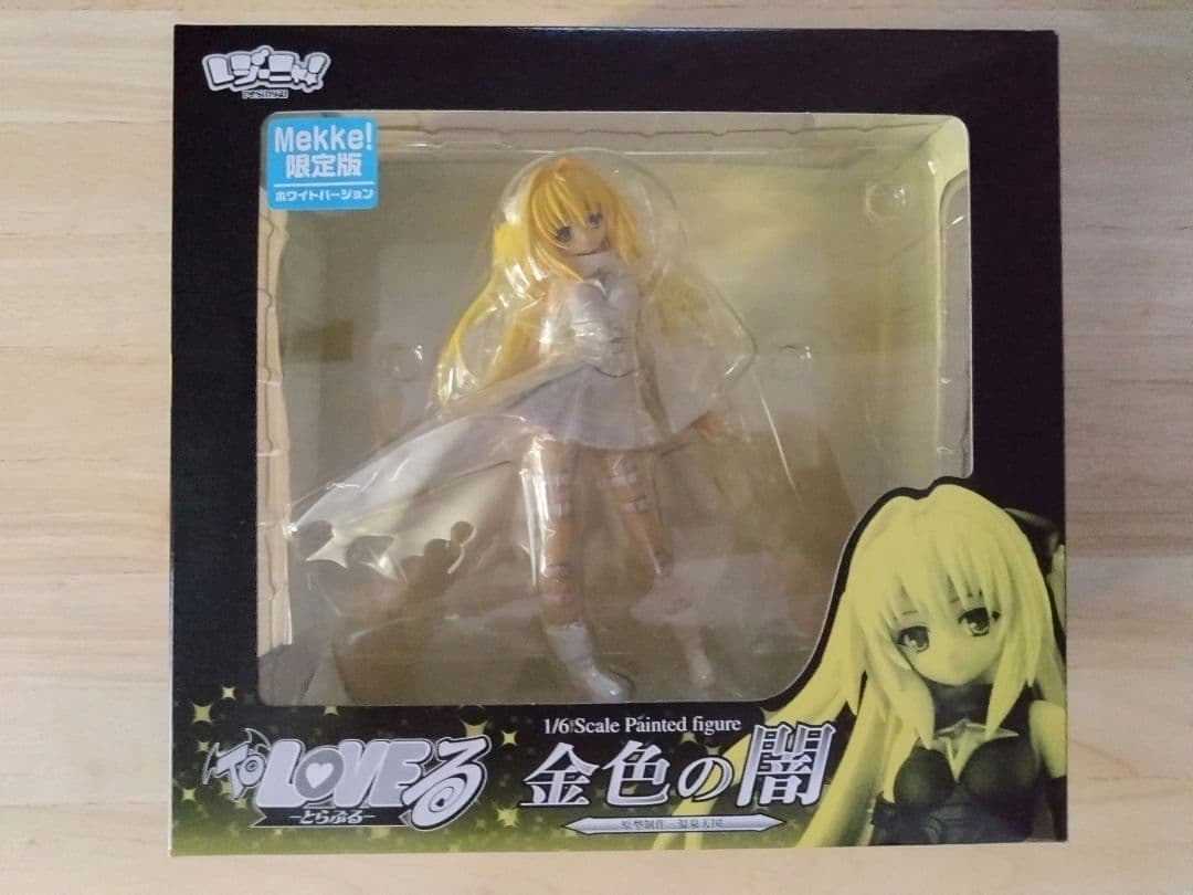 【Mekke!限定版】　To LOVEる-とらぶる- 金色の闇 フィギュア FIG]金色の闇(こんじきのやみ) To LOVEる-とらぶる- 1/8 完成品
