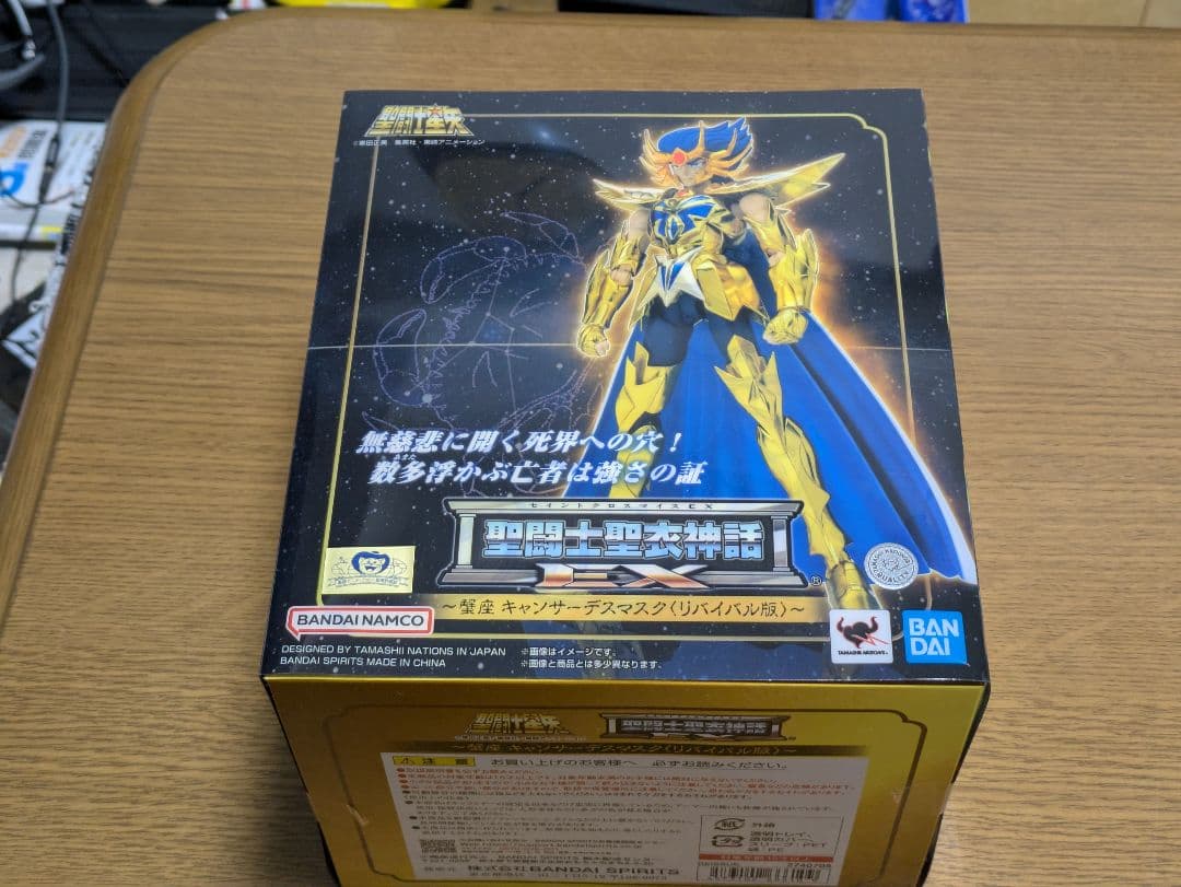 美品 新品未開封 聖闘士聖衣神話EX キャンサーデスマスク＜リバイバル版＞