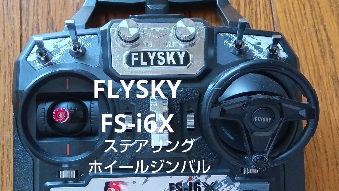 タミヤ1/14 ボルボFH12&タンクトレーラーフルオペMFC-03 - メルカリ