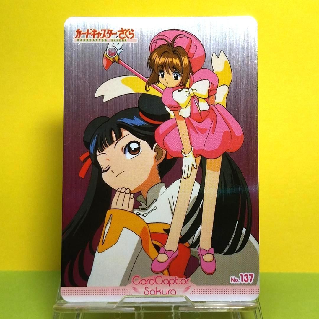No.137 希少 カードキャプターさくら アマダ ＰＰカード CLAMP