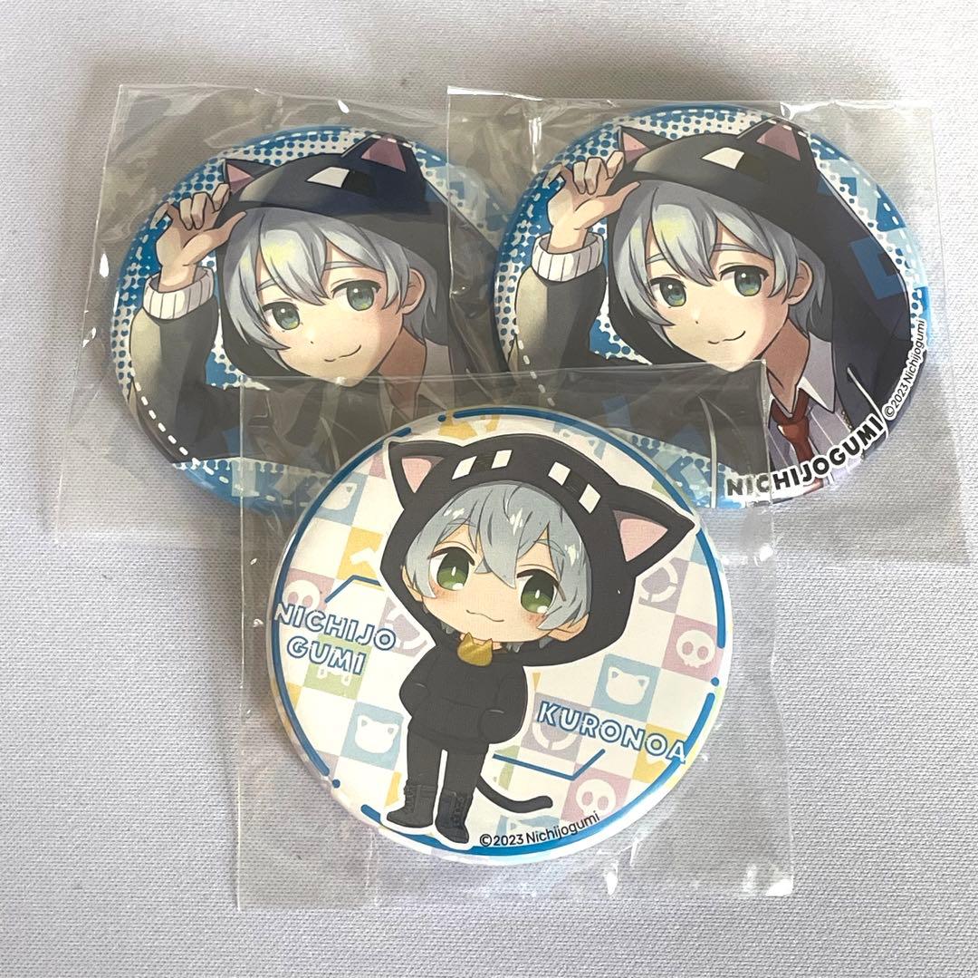 日常組 クロノア缶バッジ3点セット - メルカリ