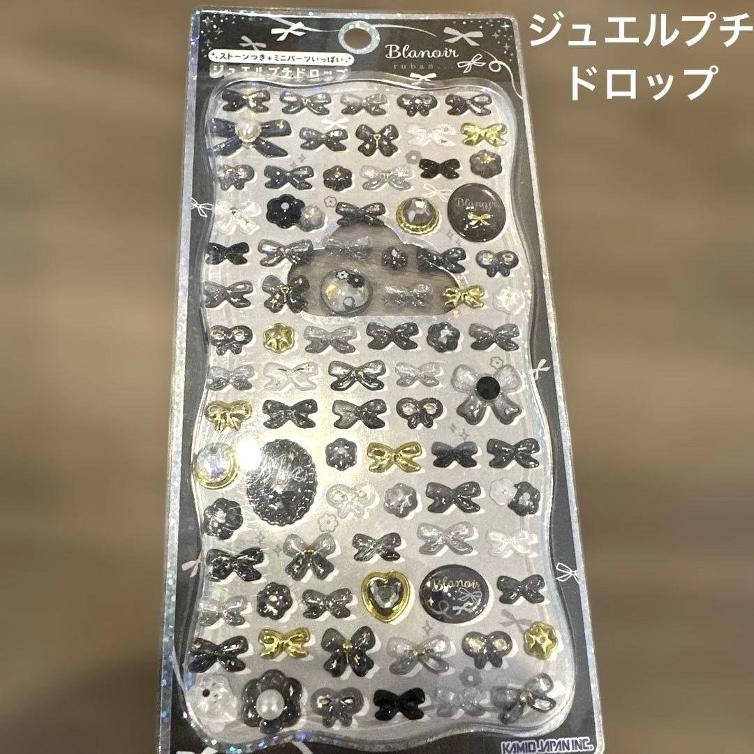 シール 正規品 まとめ売り 大量 ボンボンドロップシールはありません