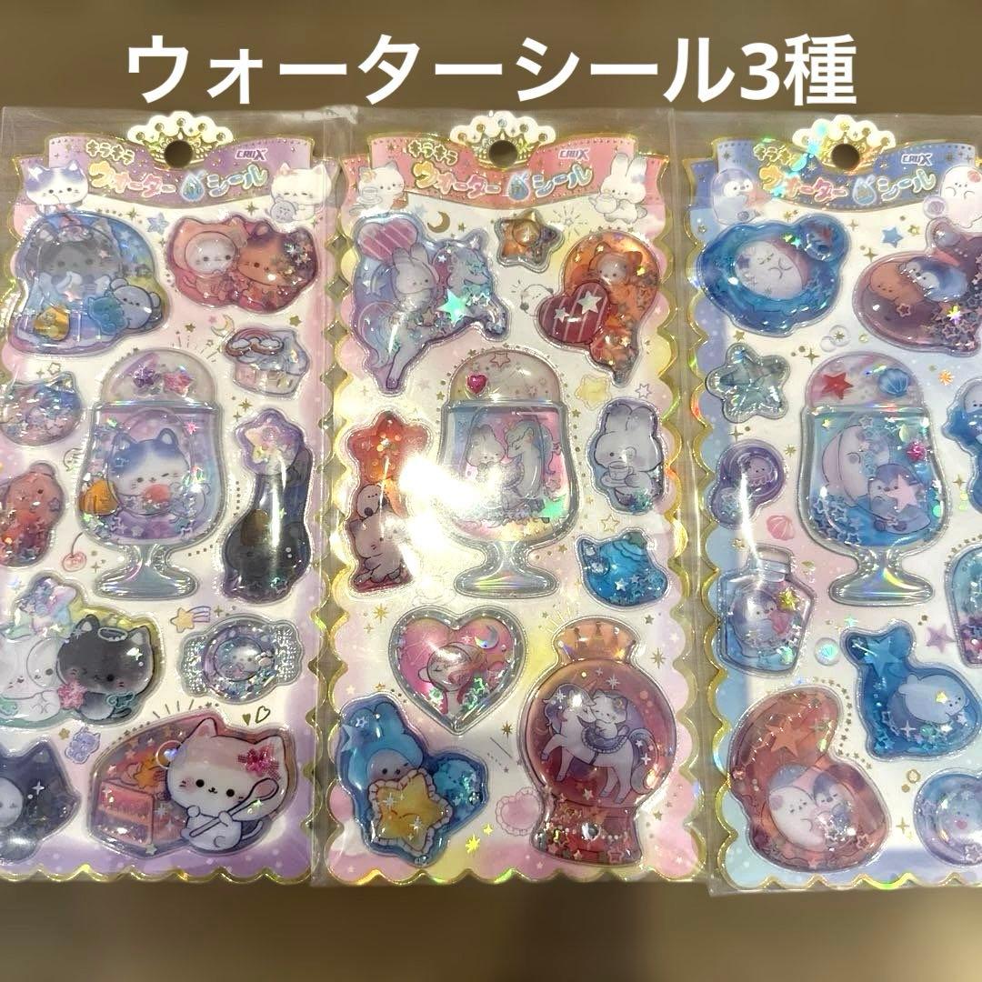 シール 正規品 まとめ売り 大量 ボンボンドロップシールはありません