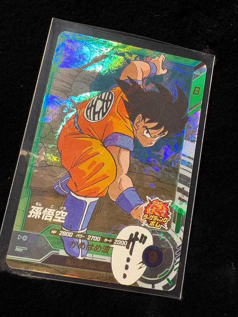 ドラゴンボールダイバーズ40thアドバンスパック☆孫悟空SR☆かめはめ波