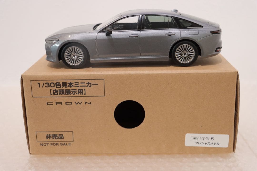 クラウン セダン カラーサンプルミニカー 非売品 プレシャスメタル
