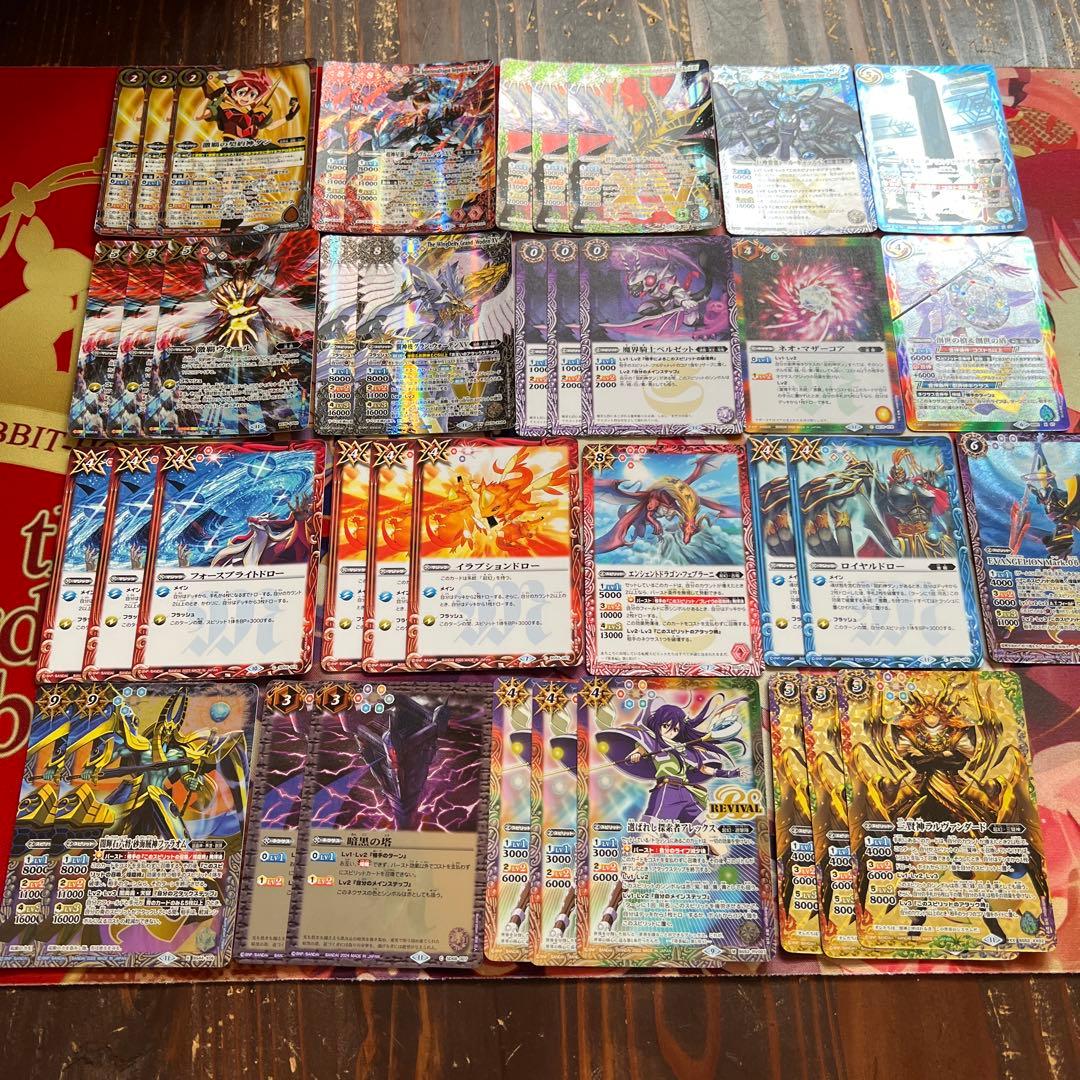 バトスピ　激覇　デッキ