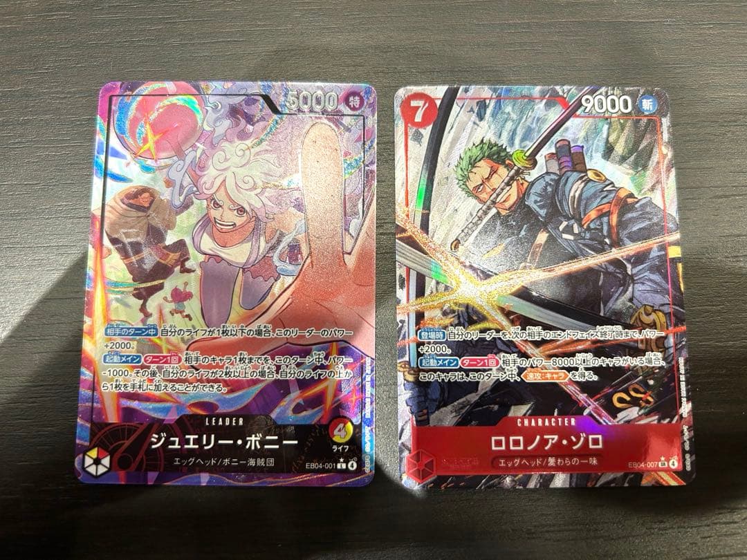 EB04 ボニー、ゾロ　各1枚 ロロノア・ゾロ(パラレル/illust:Nijihayashi)【SR/P】{EB04-007