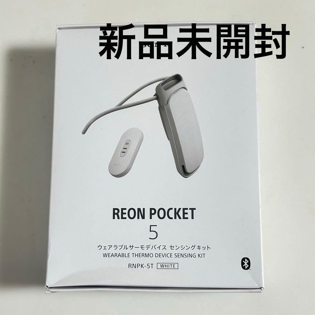 ソニー　レオンポケット5 センシングキット　【新品】