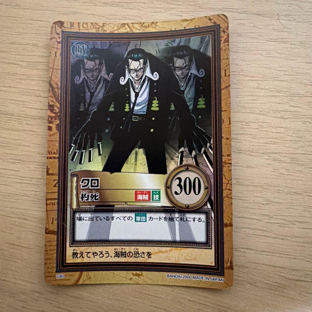 ワンピースカードダスハイパーバトル ホロカード6枚 - メルカリ