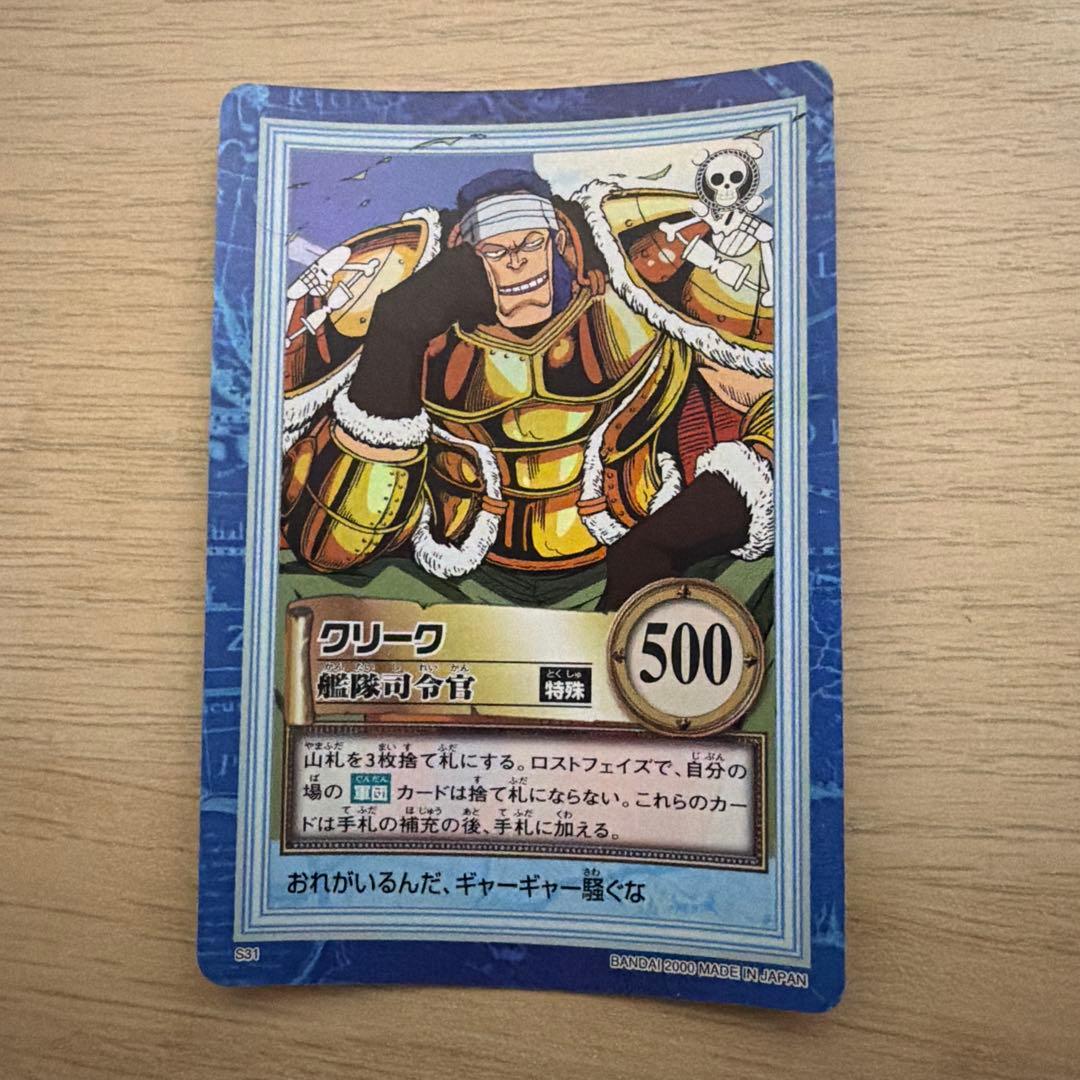 ワンピースカードダスハイパーバトル ホロカード6枚 - メルカリ