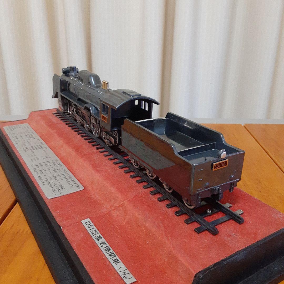 D51型 蒸気機関車 (1/70 )専用ケース付き