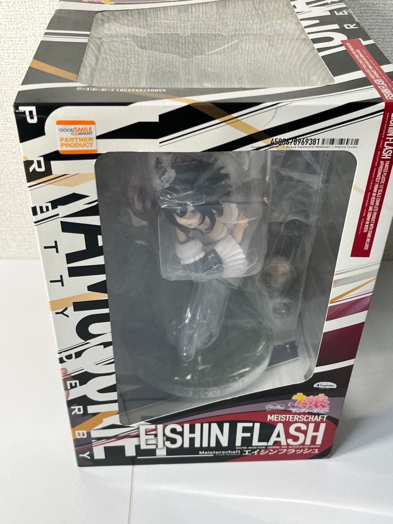 [未開封] ウマ娘 エイシンフラッシュ フィギュア MEISTERSCHAFT