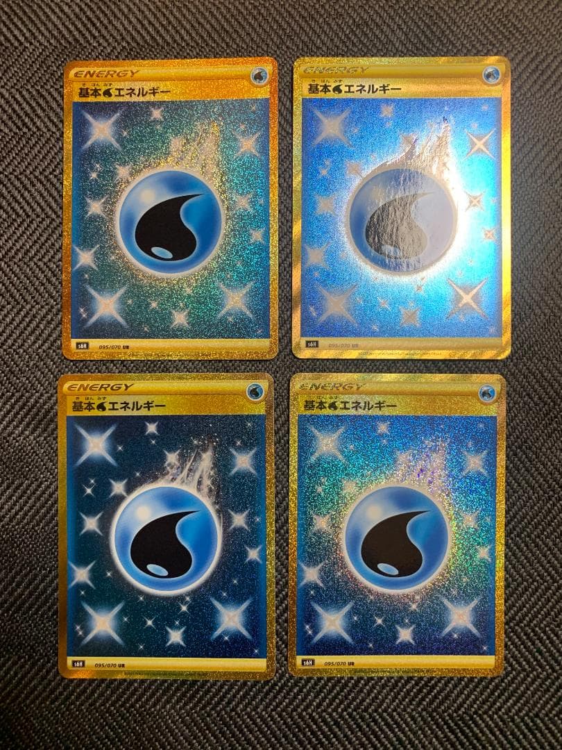 ポケモンカード 基本水エネルギー UR S6H 白銀のランス 095/070
