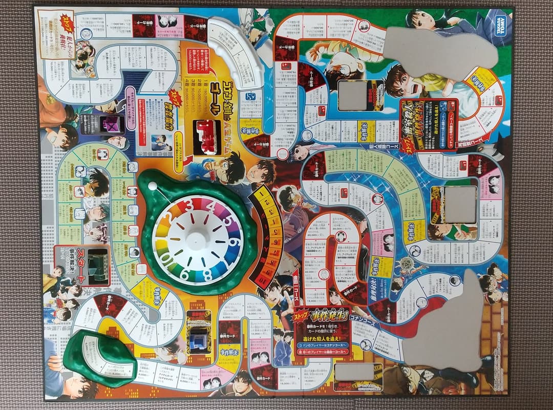 名探偵コナン & 金田一少年の事件簿 人生ゲーム - メルカリ