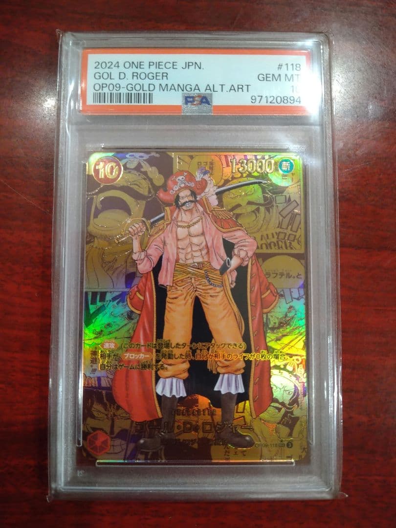 ゴール・D・ロジャー コミパラ PSA10 ゴールドロジャー - メルカリ