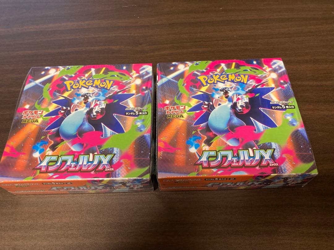 【シュリンク付き】 ポケカ ポケモン インフェルノX 2BOX 新品未開封 ケース入り シュリンク付き インフェルノX 未開封 2 BOX セット 正規