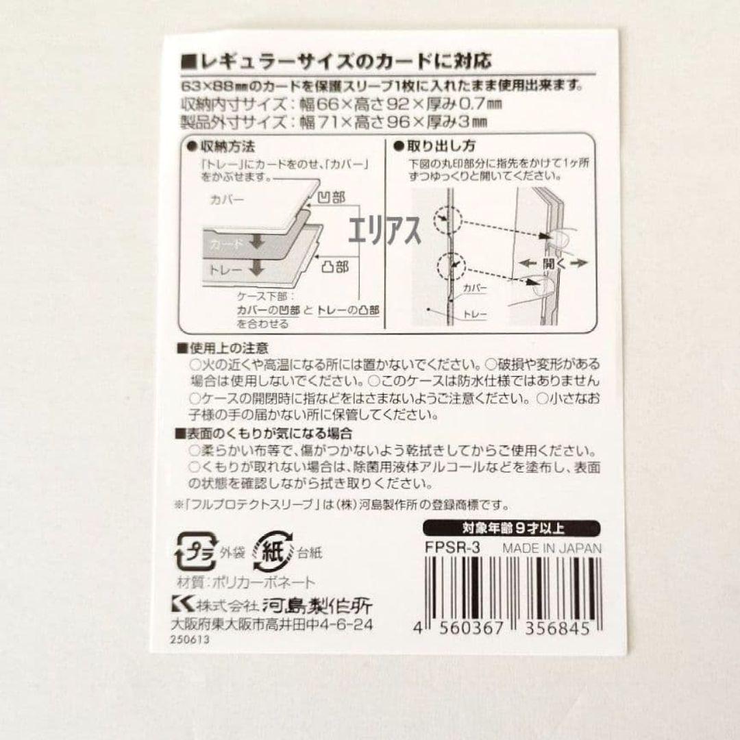 41】DEATH NOTE トレカ スペシャルレア 特別版 夜神月