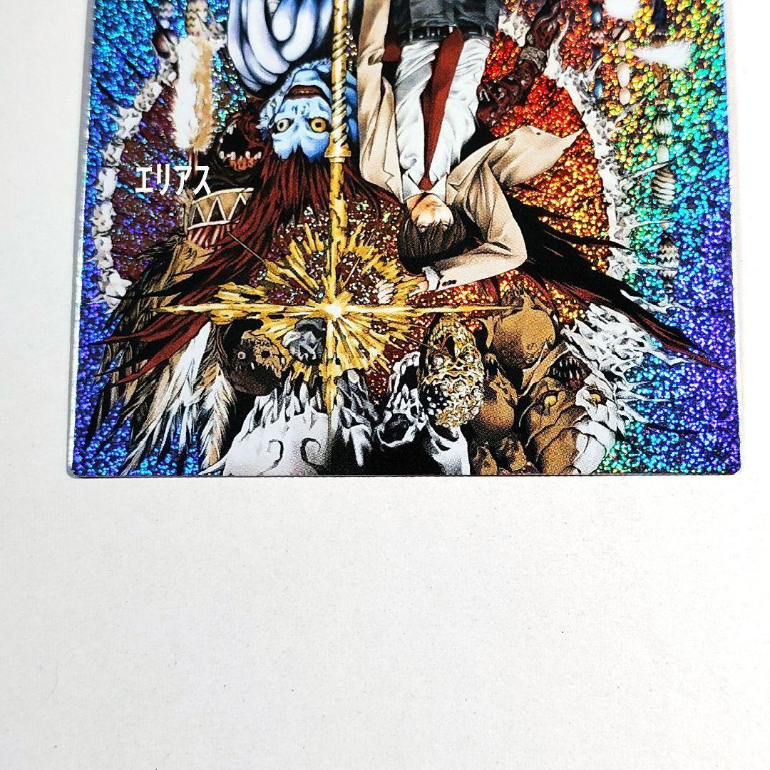 41】DEATH NOTE トレカ スペシャルレア 特別版 夜神月