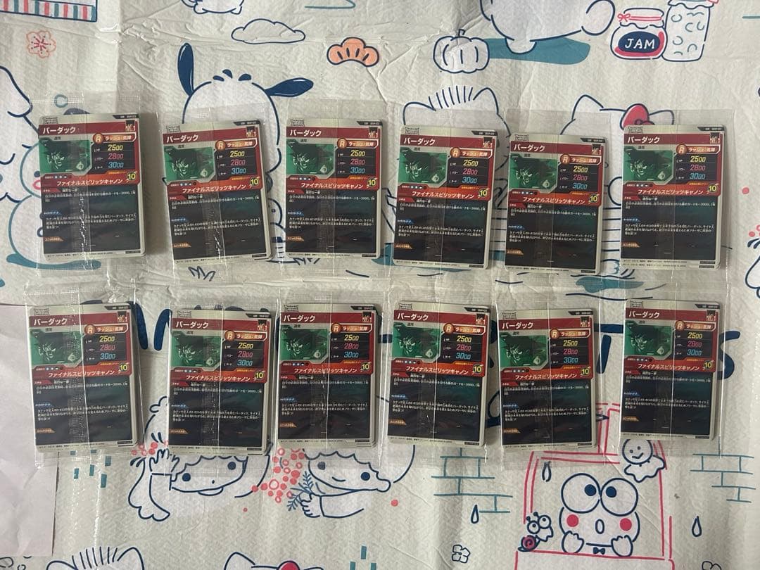12パック】ドラゴンボールスーパーダイバーズ店頭配布キャンペーン GDR