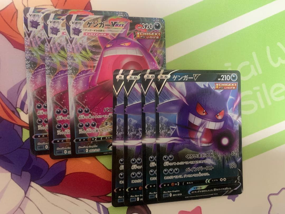 ハイクラスデッキ ゲンガーVMAX 002/019 まとめ売り