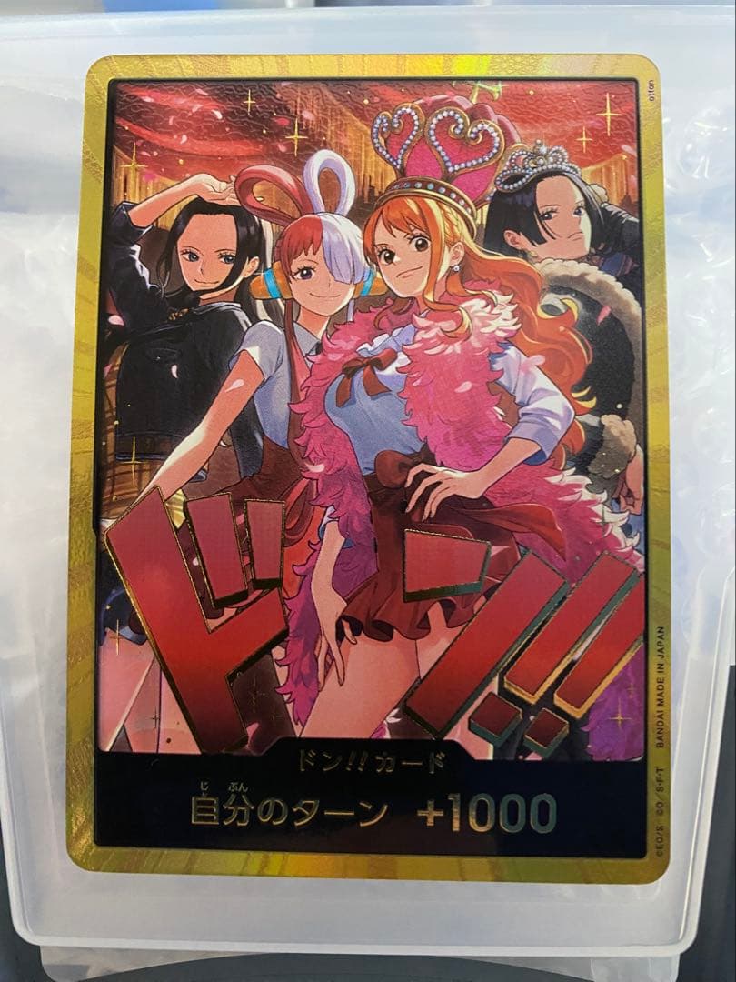 ワンピースカード　ヒロインズエディション ドンカード　金ドン1枚