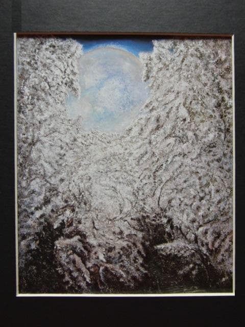 大石喜代男、【無空風「櫻」】、希少な額装用画集より、美品、新品額装付