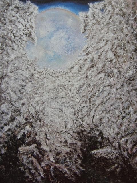 大石喜代男、【無空風「櫻」】、希少な額装用画集より、美品、新品額装付