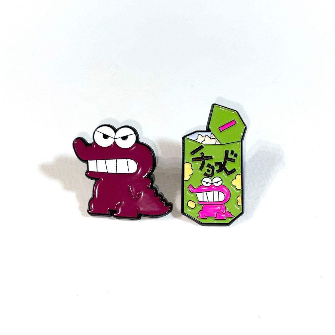 ピンバッジ クレヨンしんちゃん チョコビ ワニ山さん 2個セット - メルカリ
