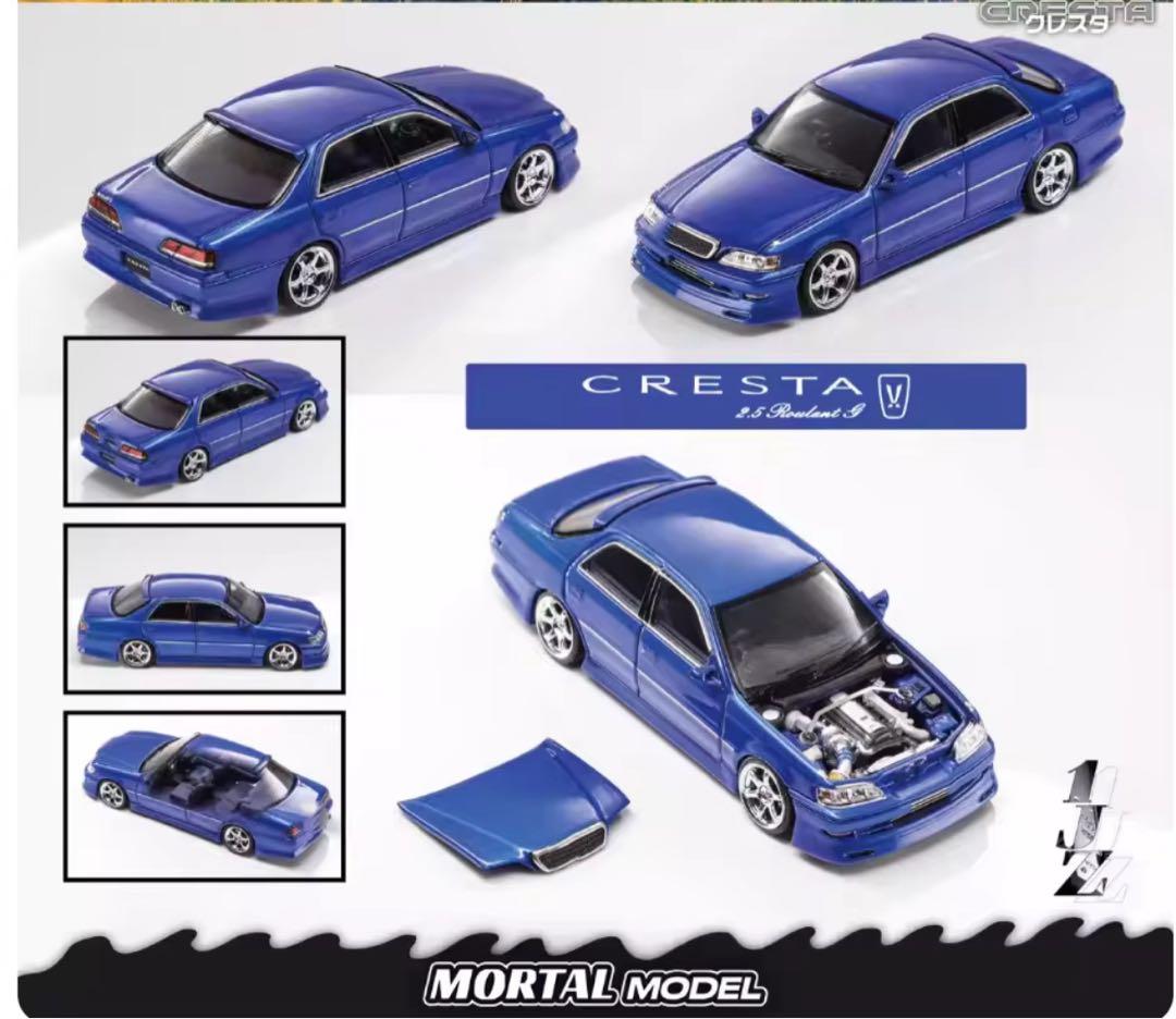 MORTAL 1/64 トヨタ クレスタ カスタム ドリ仕様 ブルー 青