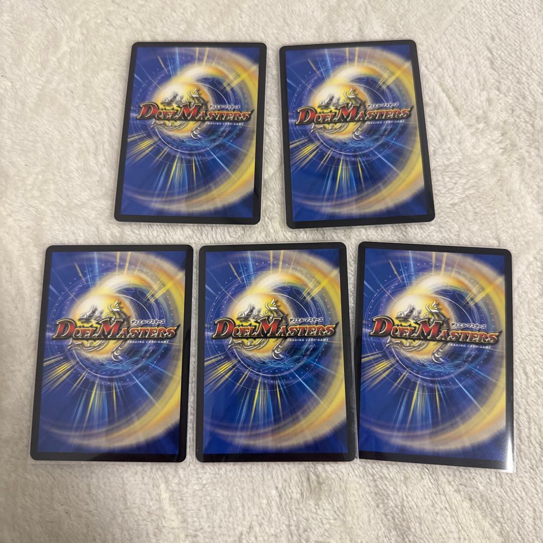 ユ*ー様 デュエマ 王道W4弾 邪神シークレットパック ブラック5種5枚