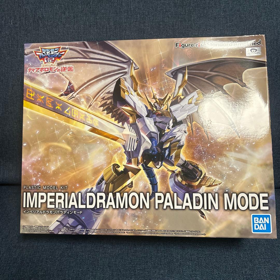 デジモン　02 ディアボロモンの逆襲 インペリアルドラモンパラディンモード