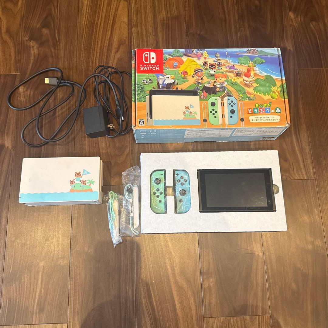 本日値下げ！Nintendo Switch あつまれ どうぶつの森デザイン Nintendo Switch あつまれ どうぶつの森セット」発売決定 - GAME Watch