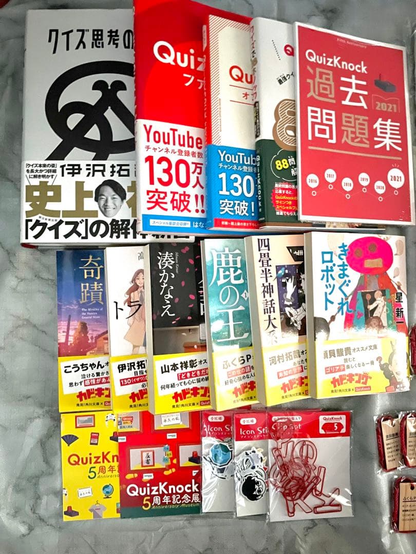 QuizKnock グッズ まとめ売り - メルカリ