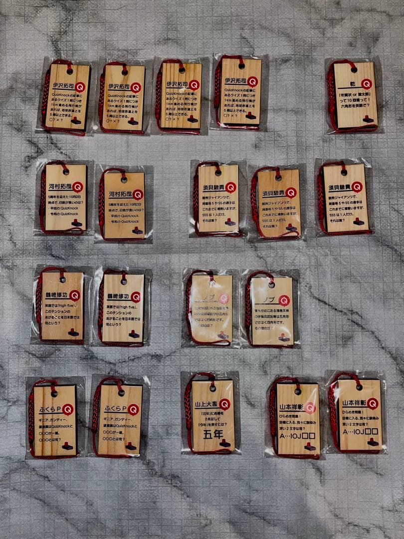 QuizKnock グッズ まとめ売り - メルカリ