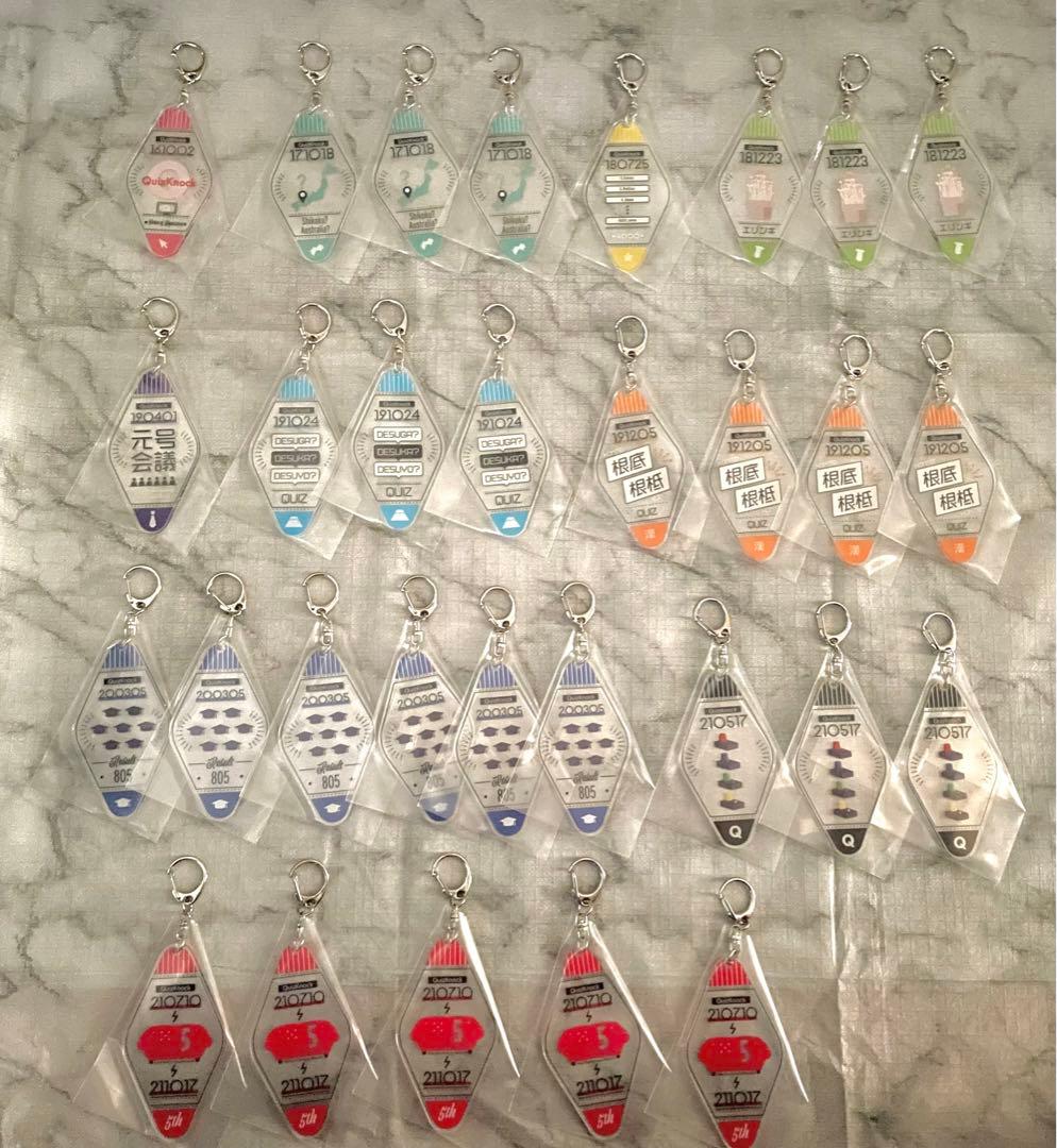 QuizKnock グッズ まとめ売り - メルカリ