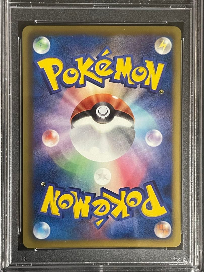 ポケモンカード ゼクロム 15th PSA10 プレミアムセット エラーカード