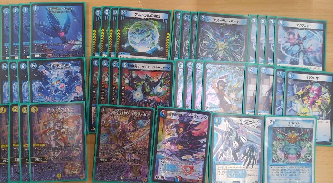 おまけ付き　サイバーデッキ