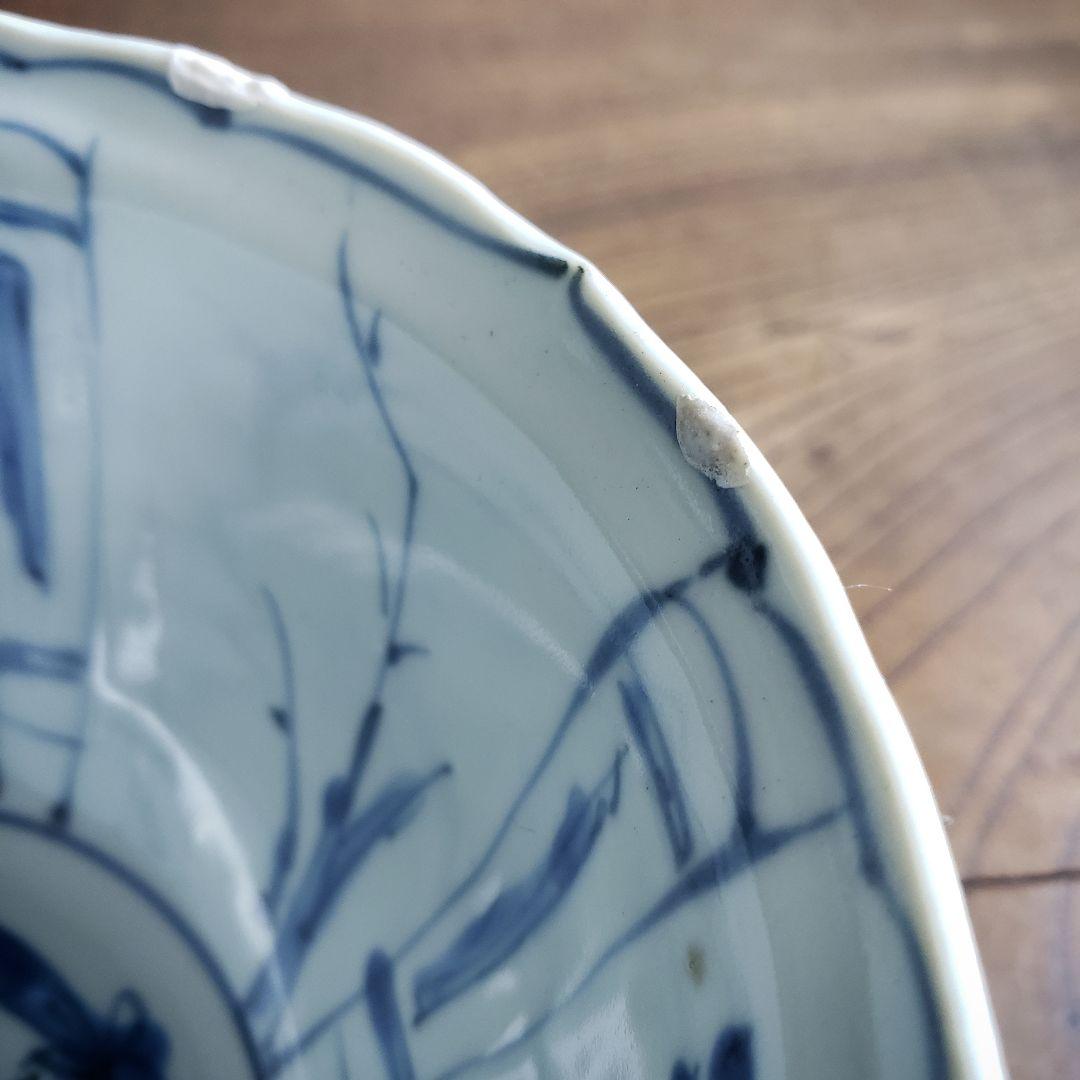 古染付 染付南京 鉢 丼 芙蓉手 中国古美術 明朝末期 ガラス継ぎ 欠け