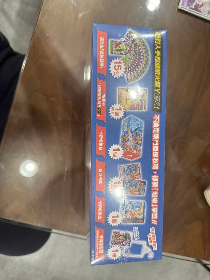 ポケモンカード 台北ポケモン限定 メガリザードンX Y スペシャルセット