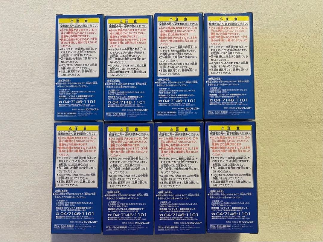 未開封]ドラゴンボールZ WCF vol.2 目指せ！ナメック星編 - メルカリ