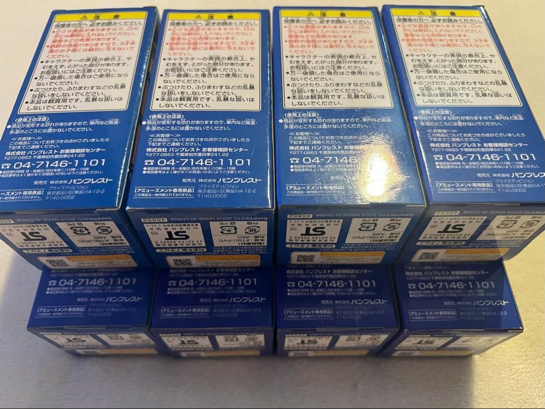 未開封]ドラゴンボールZ WCF vol.2 目指せ！ナメック星編 - メルカリ