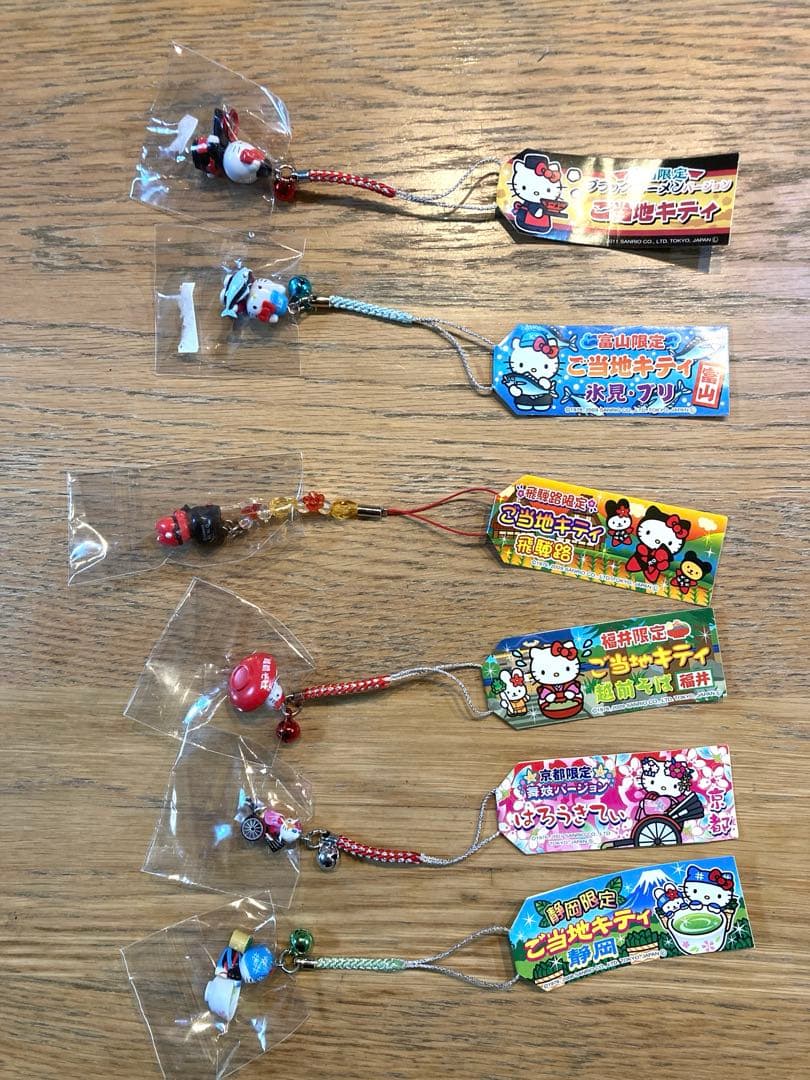 ハローキティ ストラップ 6個セット ご当地　限定