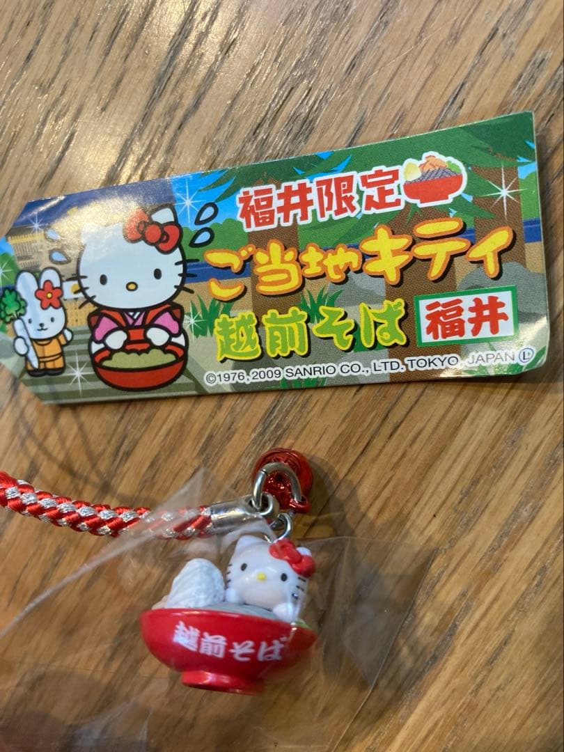 ハローキティ ストラップ 6個セット ご当地 限定