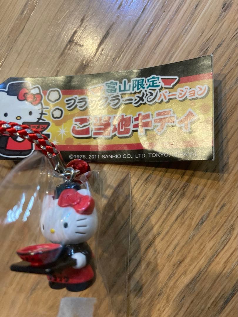 ハローキティ ストラップ 6個セット ご当地 限定