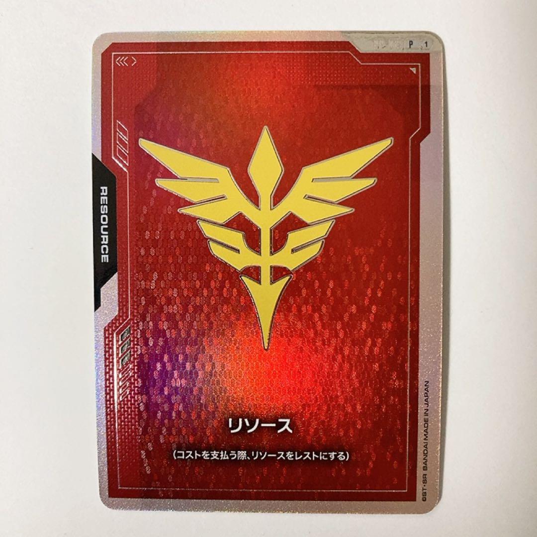 ガンダムカードゲーム リソース ネオ・ジオン軍 - メルカリ