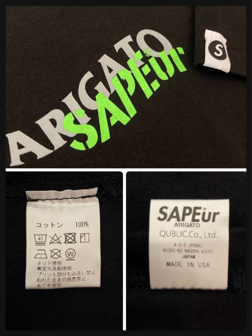 新品タグ付】サプール×アンチソーシャルクラブ☆ビッグロゴ Tシャツ