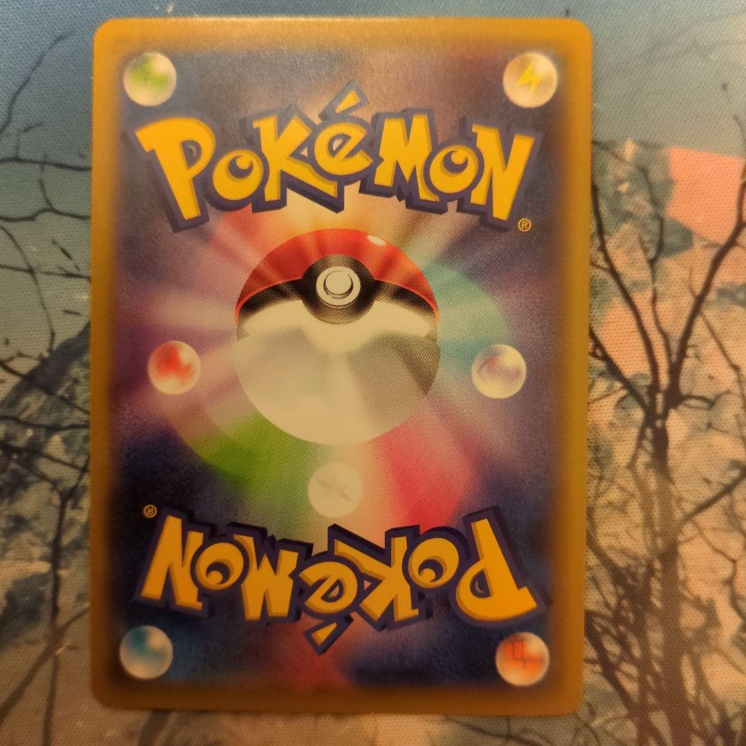 名探偵ピカチュウ PROMO S-Pプロモカード 099/S-P - メルカリ