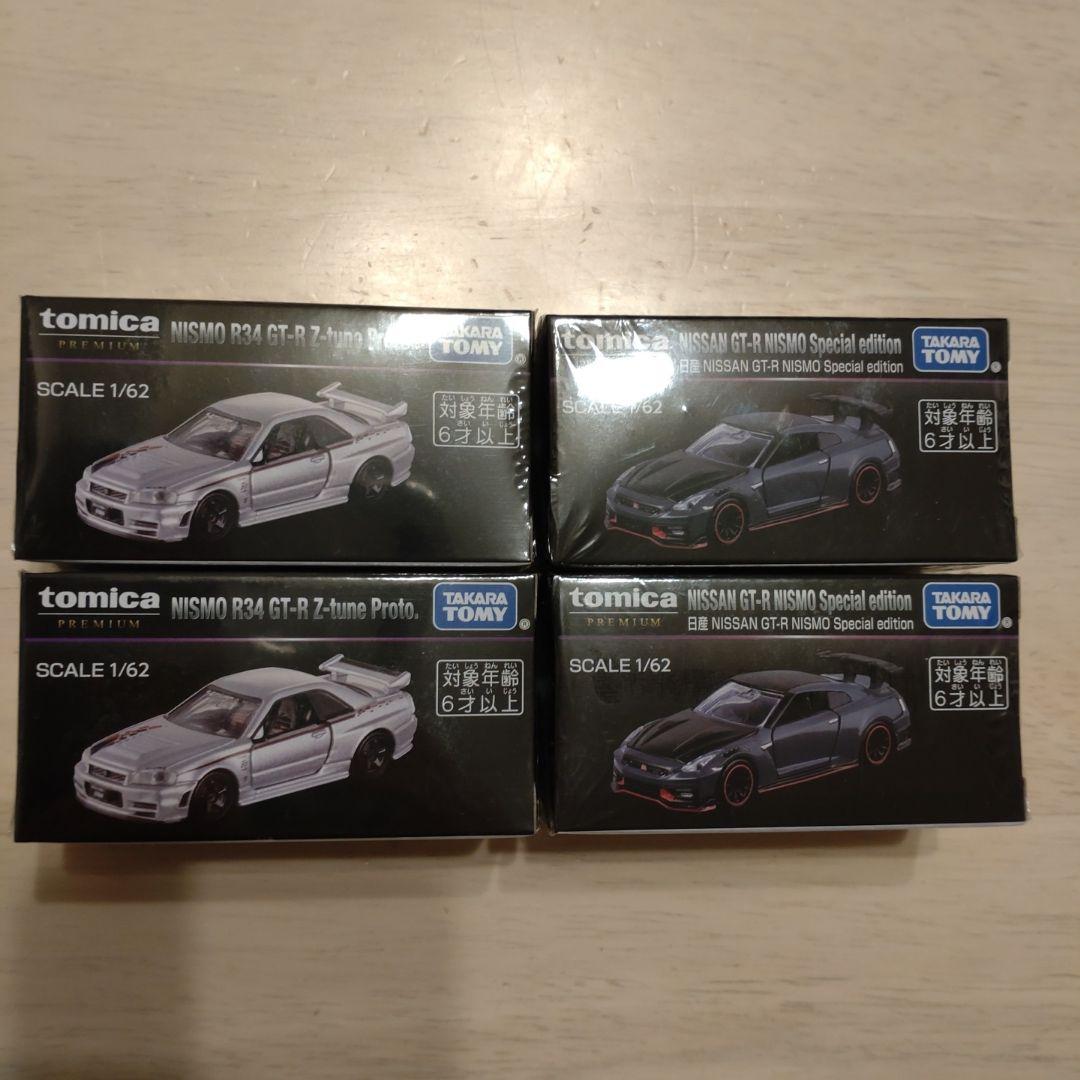 ジャパンモビリティショー限定　トミカ GT-R 2種セット